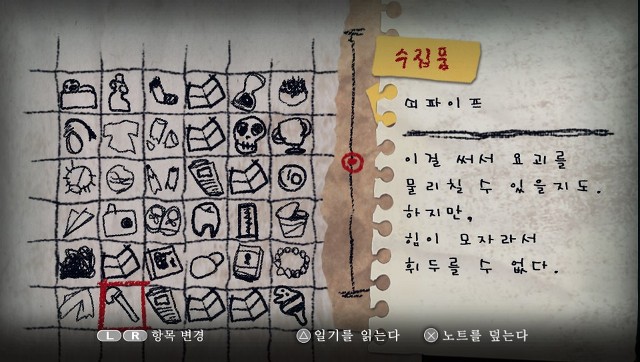 쇠파이프....으으...찾았습니다!!! ㅠㅠ_2.jpg