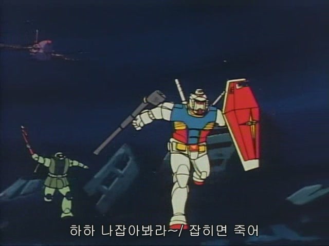 [퍼스트 건담] 작붕 장면들_13.jpg