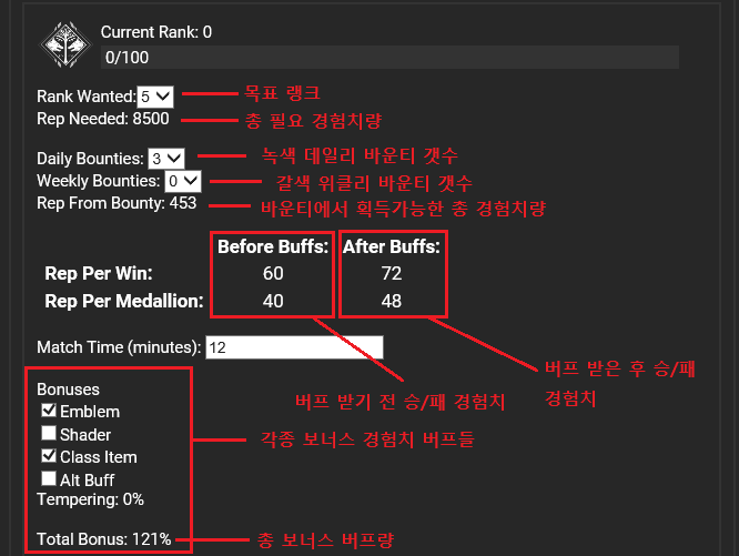 이 달의 아이언배너 리프트(RIFT) | 데스티니 2 이 달의 아이언배너 &#39;리프트(RIFT)&#39; | 데스티니 2 | 루리웹