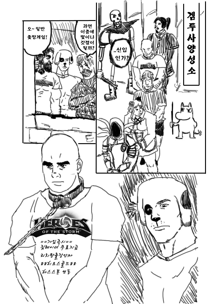 검투사 히오스.JPG_1.jpg