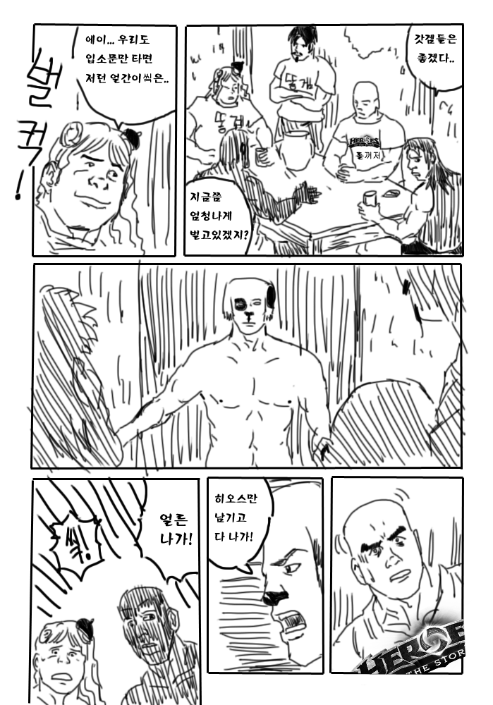 검투사 히오스.JPG_2.jpg