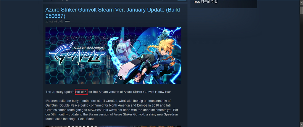 스팀판 건볼트는 다음달까지 업데이트가 되는것 같습니다._1.jpg