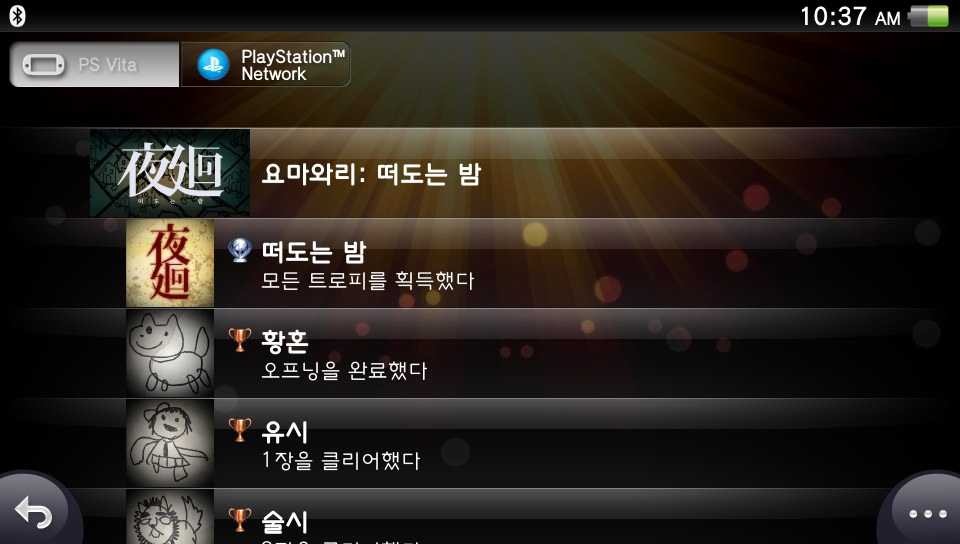 생각보다 재밌네요._1.jpg