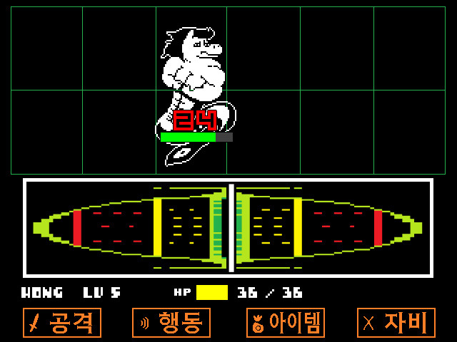 (스포)저장용 언더테일_3.jpg