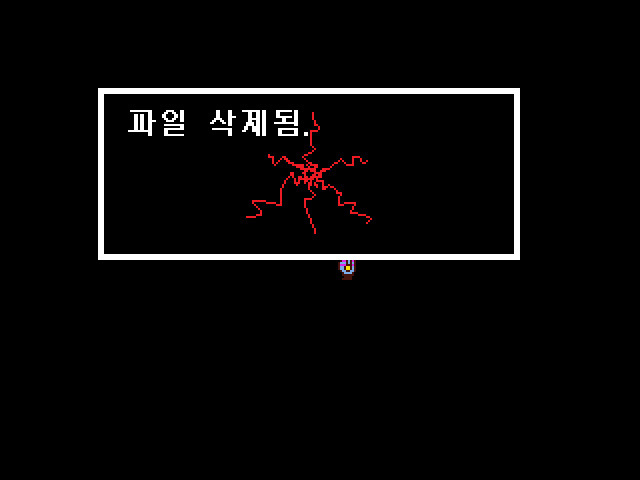 (스포)저장용 언더테일_34.jpg