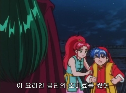 [요리왕 비룡] 그런데 그것이 실제로.._20.jpg