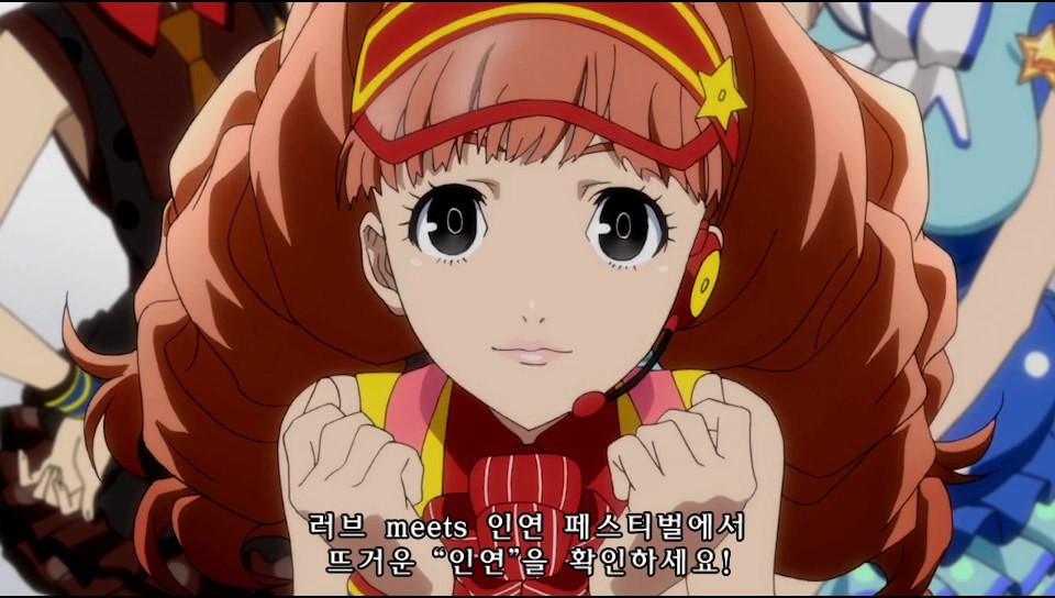 [VITA] 페르소나 4 댄싱 올나이트 『 2 』- 리세치_16.jpg