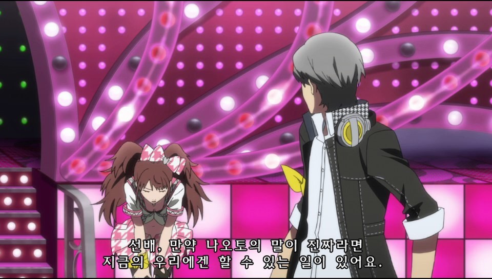 [VITA] 페르소나 4 댄싱 올나이트 『 2 』- 리세치_50.jpg