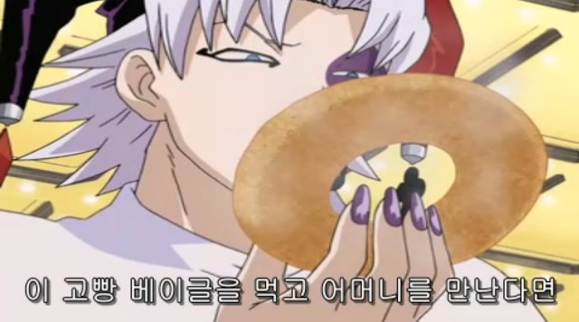 [따끈따끈 베이커리] 역사를 바꾸는 빵 '대마 재빵'_1.jpg