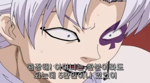 [따끈따끈 베이커리] 역사를 바꾸는 빵 '대마 재빵'_16.jpg