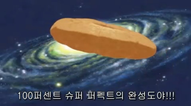 [따끈따끈 베이커리] 역사를 바꾸는 빵 '대마 재빵'_20.jpg