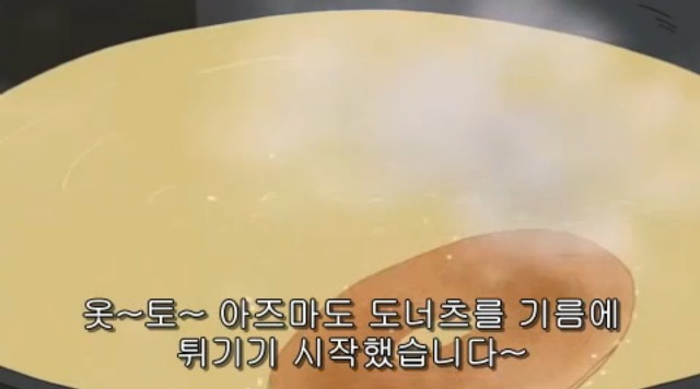 [따끈따끈 베이커리] 역사를 바꾸는 빵 '대마 재빵'_23.jpg