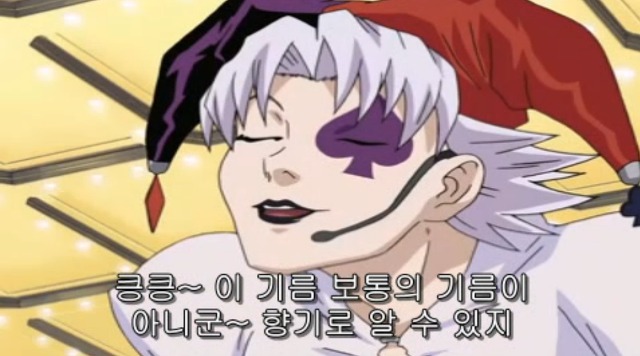 [따끈따끈 베이커리] 역사를 바꾸는 빵 '대마 재빵'_24.jpg