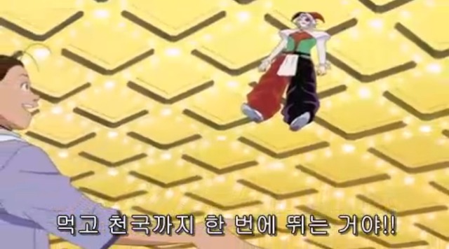 [따끈따끈 베이커리] 역사를 바꾸는 빵 '대마 재빵'_37.jpg