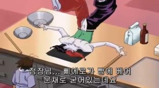 [따끈따끈 베이커리] 역사를 바꾸는 빵 '대마 재빵'_62.jpg