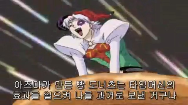 [따끈따끈 베이커리] 역사를 바꾸는 빵 '대마 재빵'_71.jpg