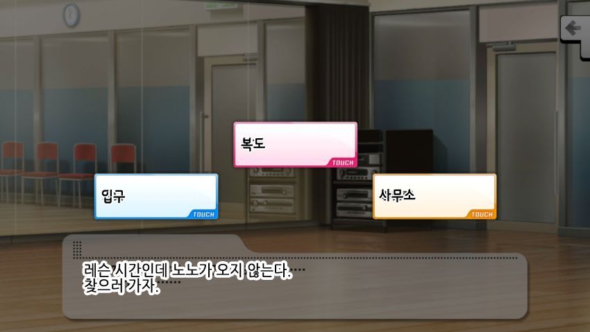 데레스테 모리쿠보 노노 커뮤 번역 (2)_2.jpg