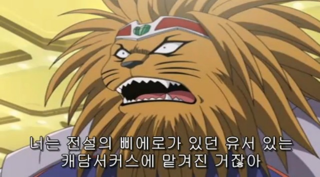 [따끈따끈 베이커리] 역사를 바꾸는 빵 '대마 재빵'_126.jpg