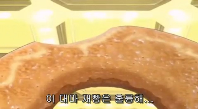 [따끈따끈 베이커리] 역사를 바꾸는 빵 '대마 재빵'_139.jpg