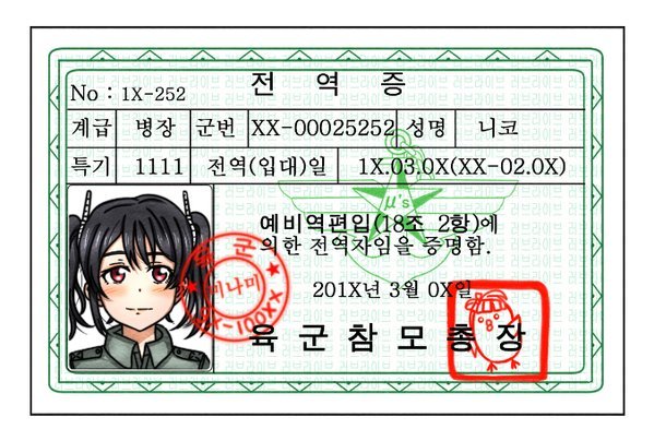 군대에서 만족했던 보급품 베스트3_3.jpg