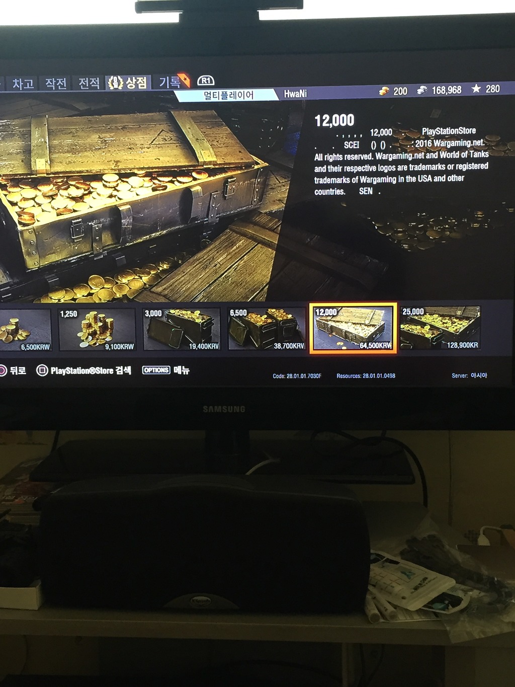 각 콘솔간 골드금액 차이._1.jpg