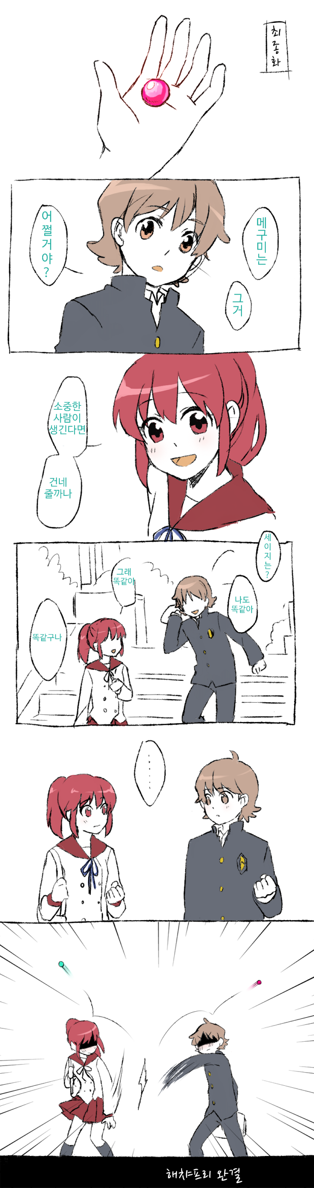 img/5/6/B/3/56B356B2341F00000C