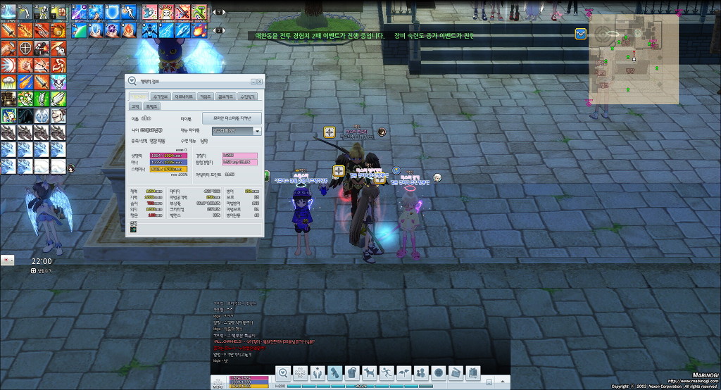 요즘 마비노기 어떤 재미로 하시나요?_1.jpg