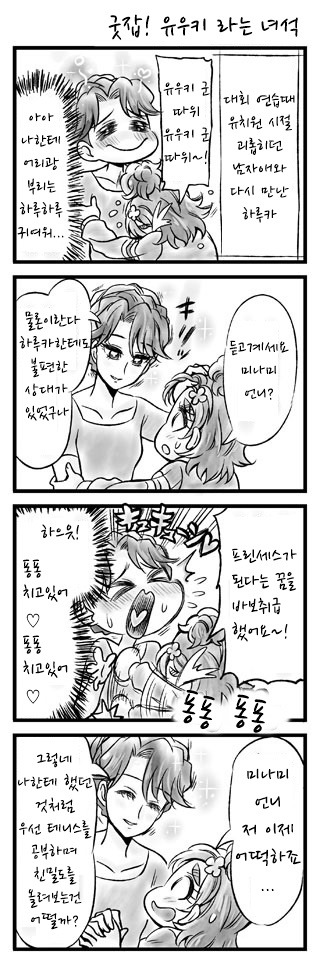 img/5/6/B/5/56B5B80047598E001A