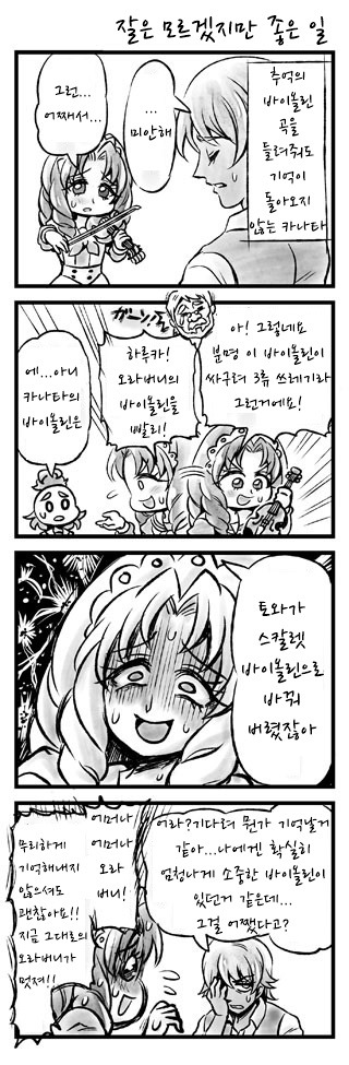 img/5/6/B/7/56B735B43972DC002B