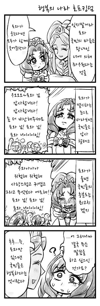 img/5/6/B/7/56B735BF36674C002D