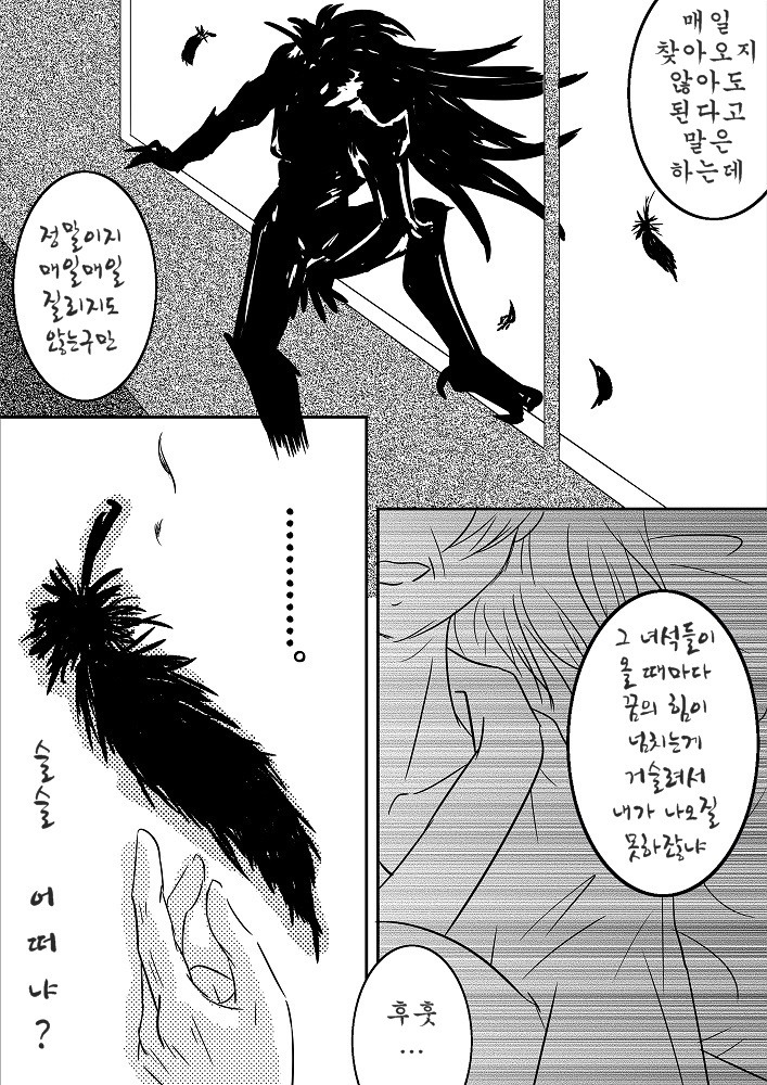 img/5/6/B/8/56B8D09C4E6328002E