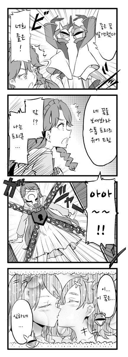 [번역] 레즈보그 미나미_13.jpg