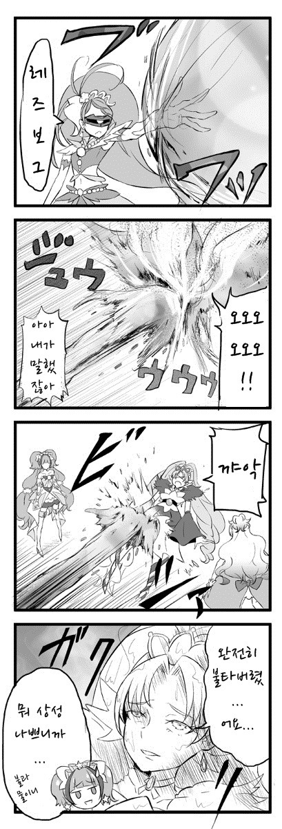 [번역] 레즈보그 미나미_17.jpg