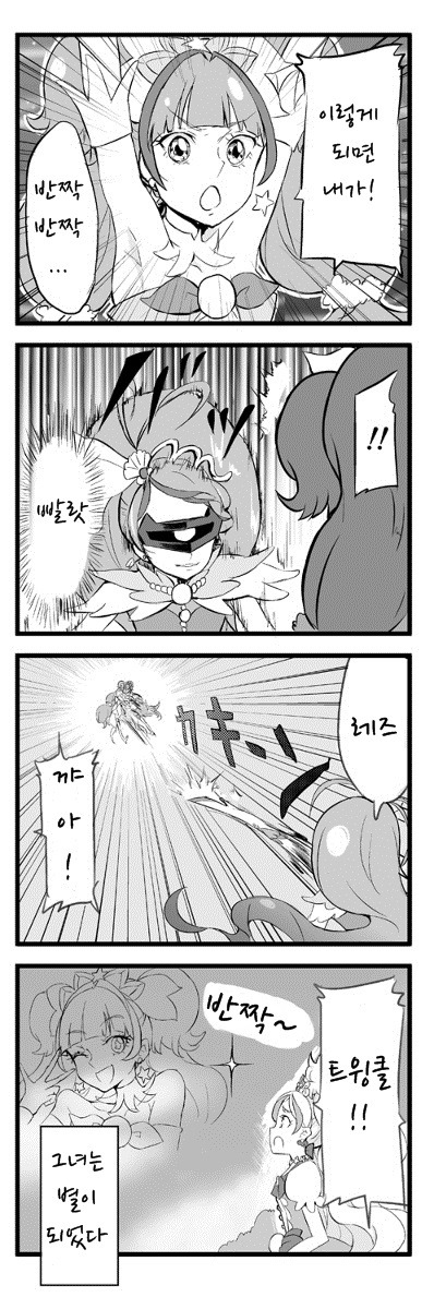 [번역] 레즈보그 미나미_18.jpg