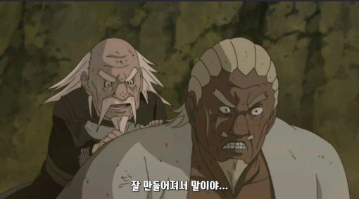 [나루토] 신나게 목둔을 쓰는 마다라_13.jpg