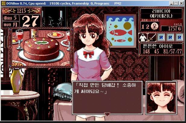 90년대 엄청 밤샘하게 했던 게임들 .jpg _6.jpg