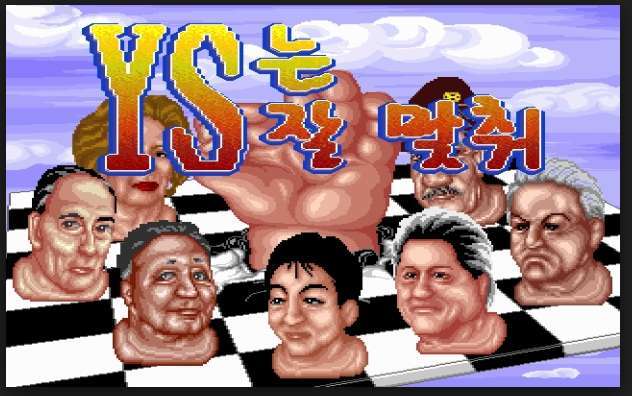 90년대 엄청 밤샘하게 했던 게임들 .jpg _40.jpg