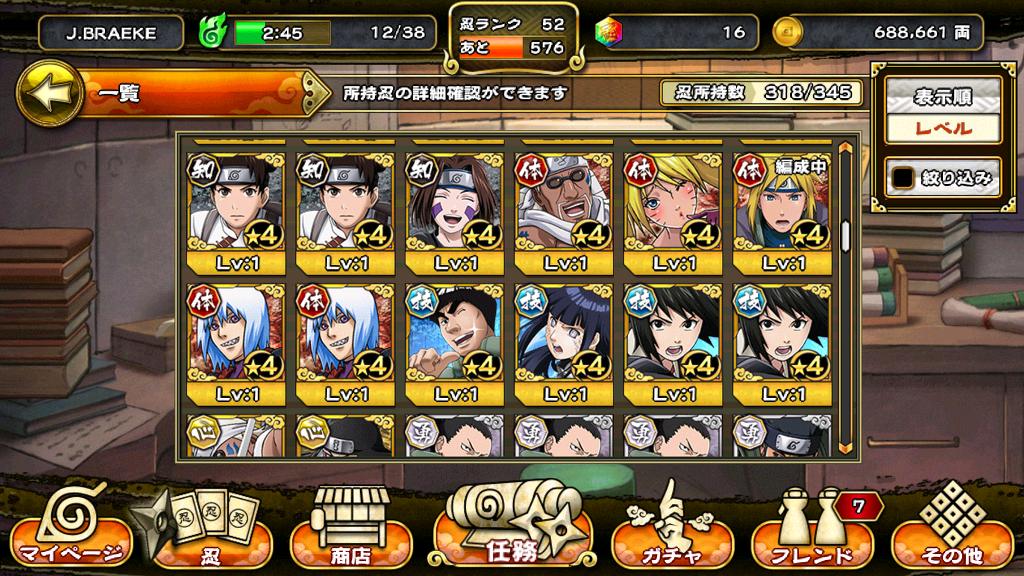 제 계정 진로좀..._1.jpg