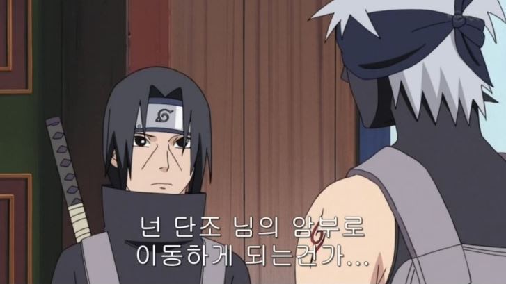 [나루토] 이타치의 생각, 행동 대강 파악하기. (스압)_4.jpg