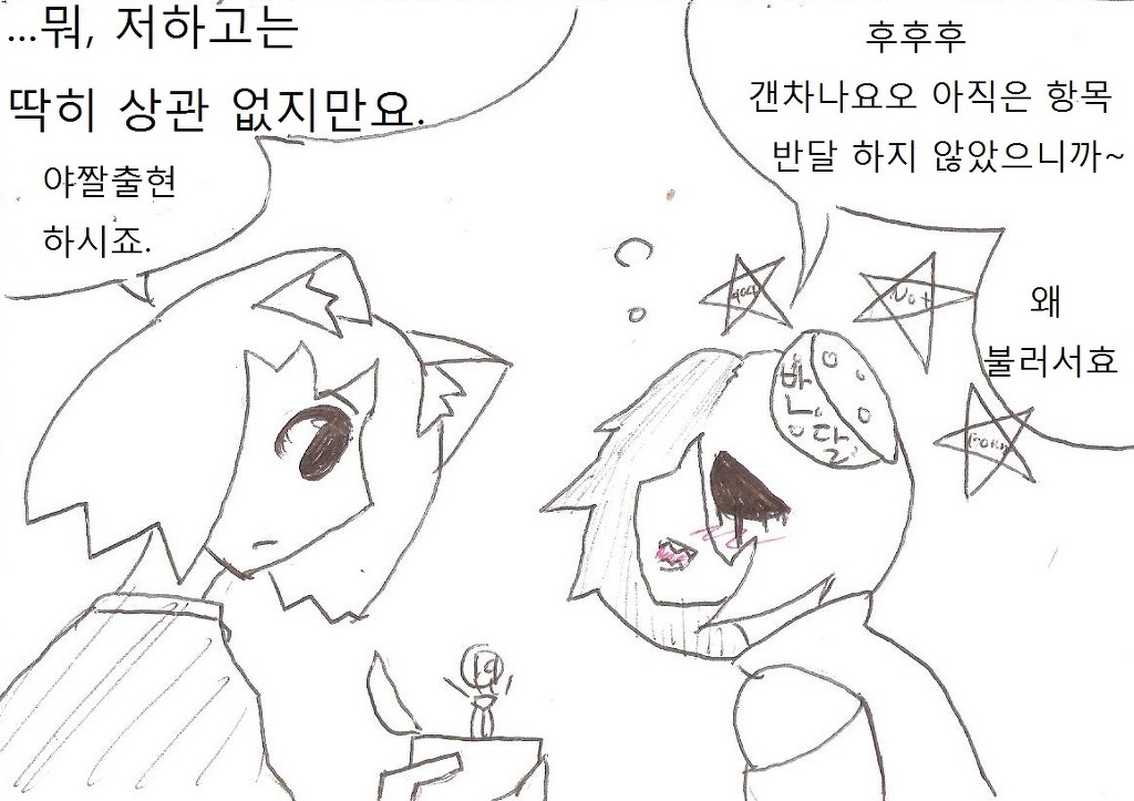 img/5/6/B/F/56BFFE5A506172000C