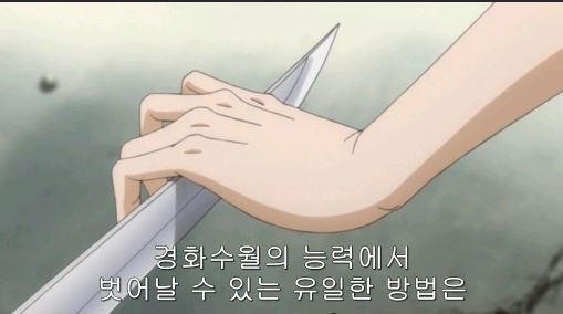 [블리치] 란기쿠,네가 울지않아도 되게 해줄게_9.jpg
