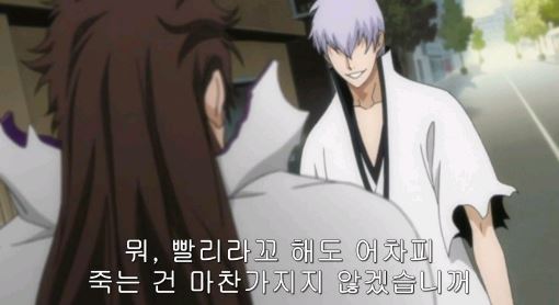 [블리치] 란기쿠,네가 울지않아도 되게 해줄게_13.jpg