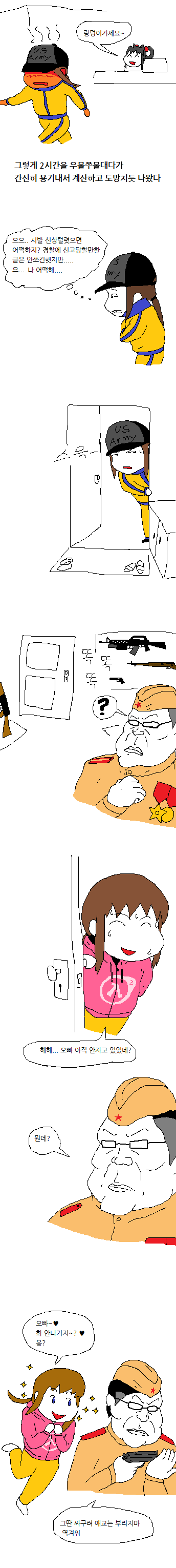 img/5/6/C/1/56C14DE03D3E50001F