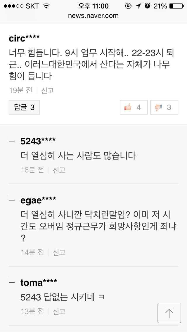 img/5/6/C/1/56C1F2B53548E6002A