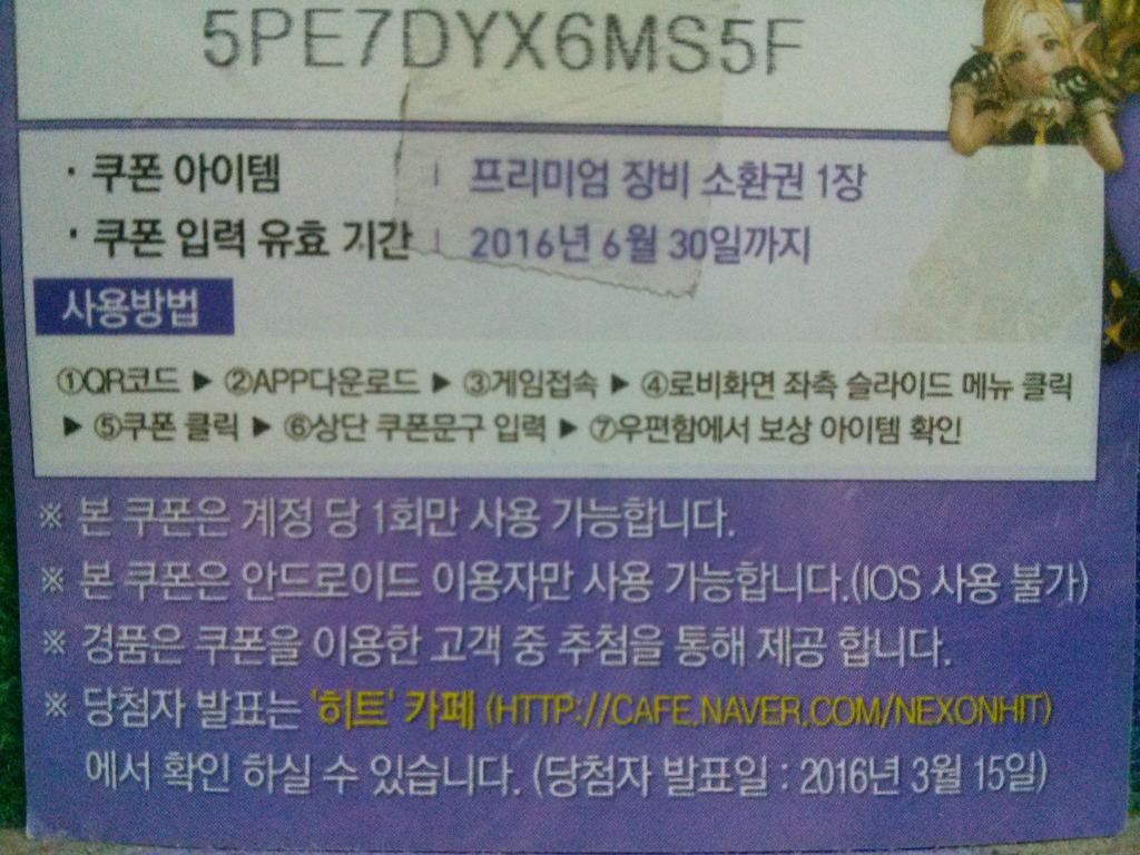 저도 뿌주부 도시락 쿠폰번호 뿌리겠습니다._1.jpg