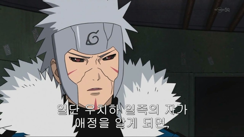 [나루토]인체실험 마스터_21.jpg