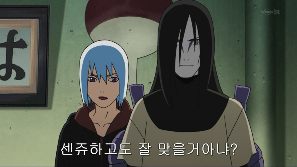 [나루토]인체실험 마스터_24.jpg