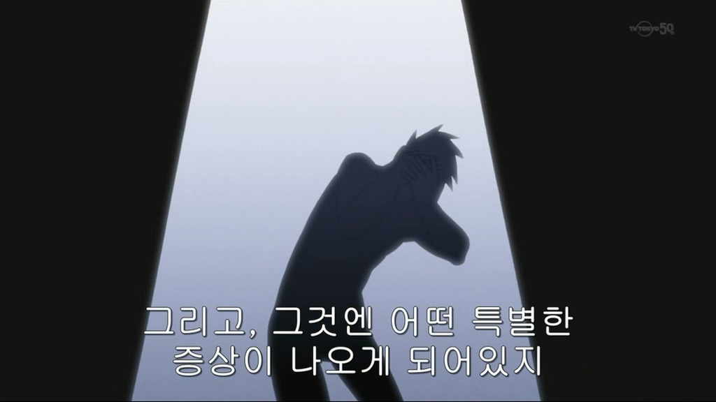 [나루토]인체실험 마스터_30.jpg