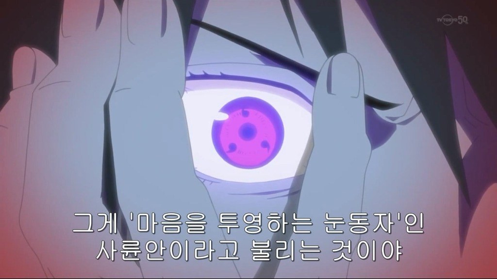 [나루토]노력>>>혈통,눈깔_19.jpg
