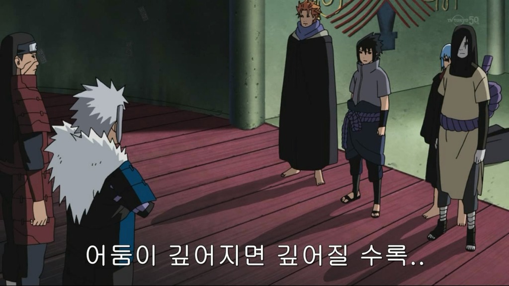 [나루토]인체실험 마스터_38.jpg